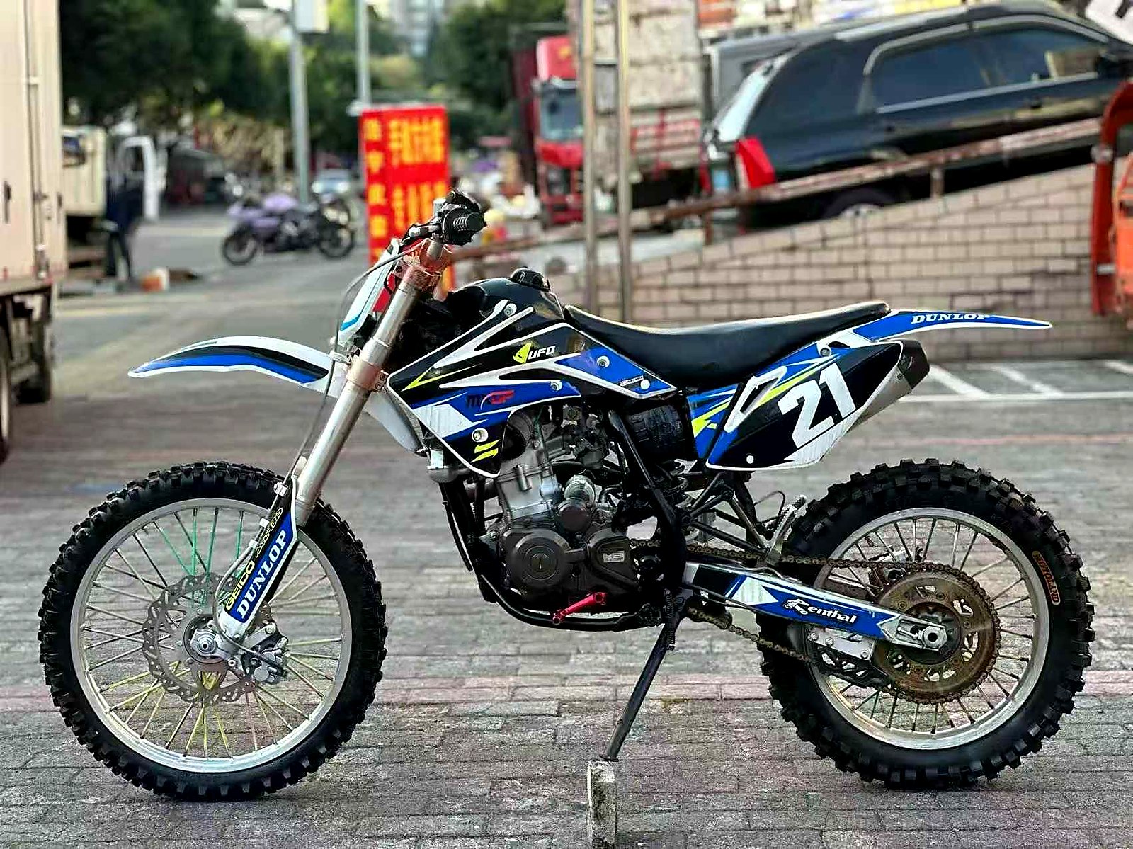 FCDC Motor 250cc dirt bike maintenance guide visual reference for trail riding, practical care, dependable motorcycles