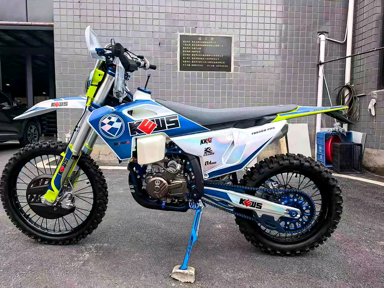 FCDC Motor 300cc enduro motorcycle care visual reference for enduro performance, adult progression, freedom with control