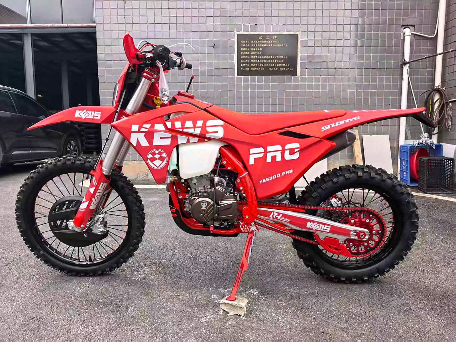 FCDC Motor motocross vs enduro maintenance visual reference for motorcycle competition, endurance, smart service planning